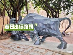 -广州雕塑公园