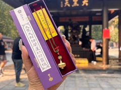 -西安大兴善寺