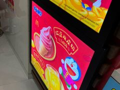 -麦当劳(金狮广场店)