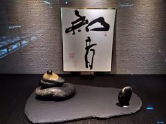 -南京夫子庙石唯玉雨花石酒店
