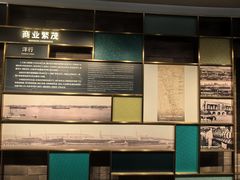 -上海市外滩历史纪念馆