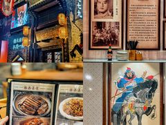 -張飛扒肉·龙江非遗(道外店)