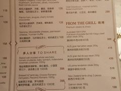 -广州四季酒店