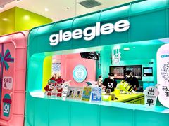 -gleeglee乐溢亦茶(合生汇店)