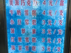-康乐(滨江道店)