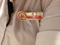 -海底捞火锅(坪山益田假日广场店)