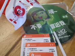 -保利国际影城(中环店)