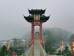 -丰都鬼城名山景区