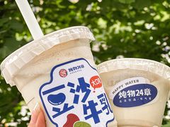 -炖物24章·顺时轻养茶(杭州大厦店)