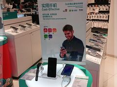 -顺电数码家电(万象天地店)