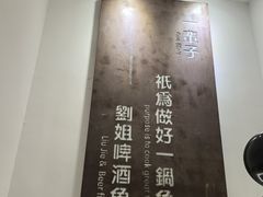 -刘姐啤酒鱼民族演艺餐厅(西街总店)