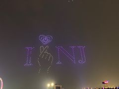 -南京眼步行桥