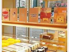 -好利来(北顺城路店)