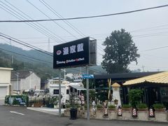 -京北渔家傲