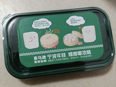 -亚马逊蒸汽活海鲜自助(长宁来福士店)