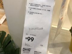 -宜家家居(哈尔滨商场店)