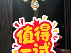 -肴约·花园式餐厅(湖里店)