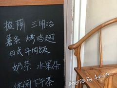 -1901 Cafe(西四店)