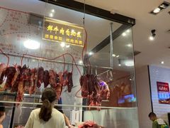 -名门潮牛·鲜牛肉海鲜火锅.烧烤自助餐厅(诚丰广场店)
