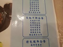 -三亚海韵度假酒店·韵和轩中餐厅