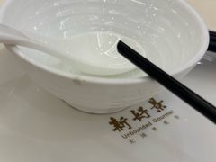 -新好景海鲜酒家(新塘店)