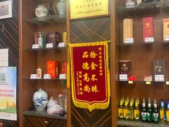 -中国饭店-餐厅