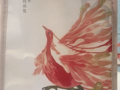-奈雪的茶(金鹰广场店)