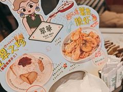-翠华餐厅(维璟印象城店)