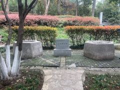 -北极阁公园
