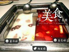 -海底捞火锅(武胜路凯德广场店)