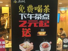 -真功夫(环市中路店)