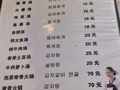 -妈妈手(山大总店)