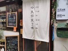 -小河直街历史文化街区