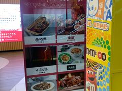 -凯德MALL(西直门店)