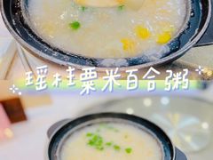 瑶柱粟米百合粥-御膳粥·牛乳粥底火锅·地道顺德菜(容桂店)