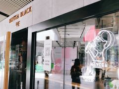 门面-喜茶(北京三里屯太古里店)