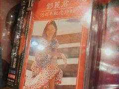 -独音唱片 Indie Music