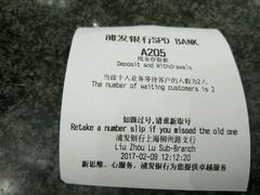 -上海浦东发展银行(柳州路支行)