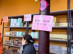 -西园寺素食(西园弄戒幢律寺店)
