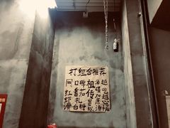 -咏勝锑锅麻辣烫(净居寺路总店)
