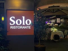 -Solo(衡山路店)