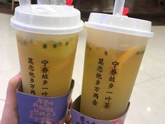 百香柠檬乌龙-眷茶(赛格国际购物中心店)