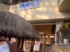 -青岛海泉湾度假区温泉