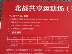 -陕西省游泳跳水馆