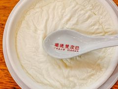 -正德顺順德雙皮奶(中信店)