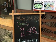 -鱼醉无骨鱼·中山脆肉鲩(荔湾路店)