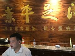 -素平影院足道·轻奢SPA·美食简餐(塘下店)