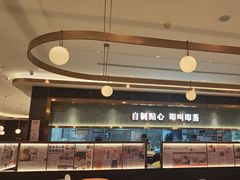 -添好运(武商MALL店)