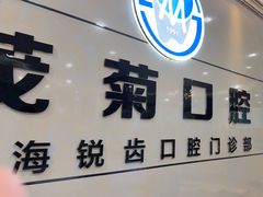 -左庭右院鲜牛肉火锅(浦江欢乐颂店)