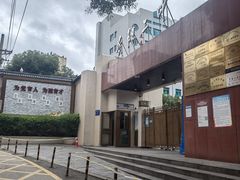 -金牌罗记肠旺面(蔡家街店)